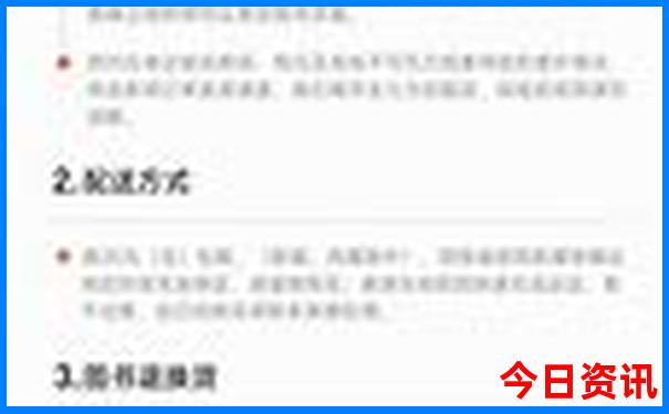 合肥到重庆自驾游，途径哪些景点