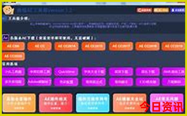 成都三日游最佳方案