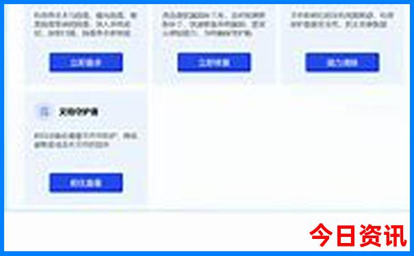 常德市周边游玩景点推荐