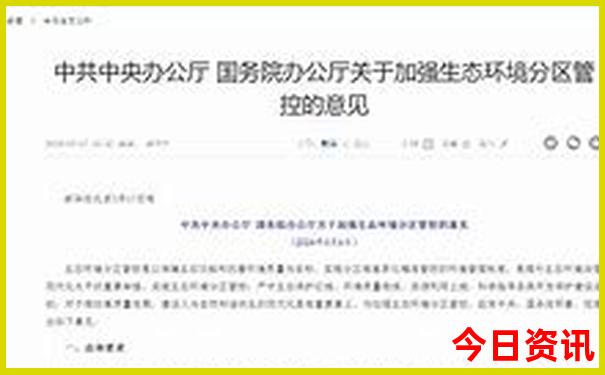 暑假哪个地方最好玩
