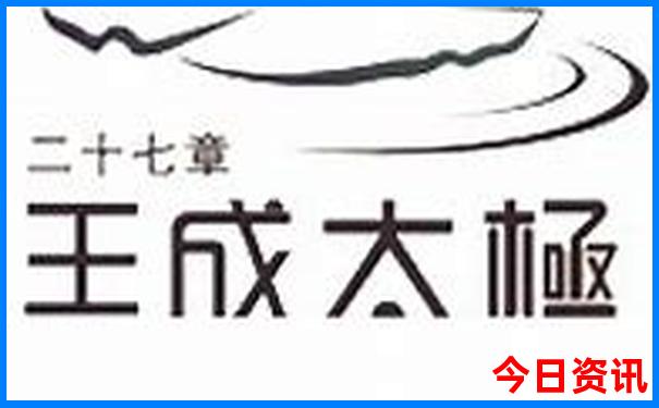 带孩子成都三日游最佳攻略