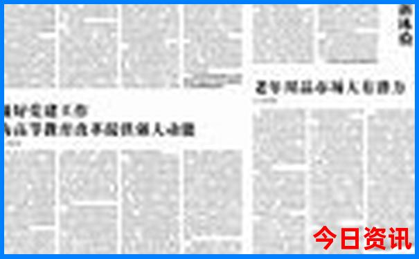澳门6合开彩app下载