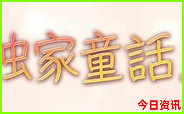 国内夏季最凉快的地方