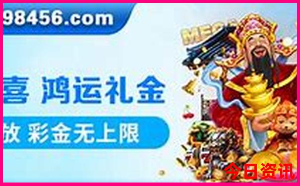 暑假去东北哪里好玩