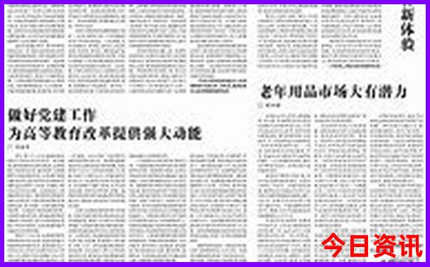 北边旅游景点大全自驾游