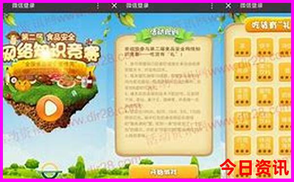 哈尔滨景点十大排名旅游景点