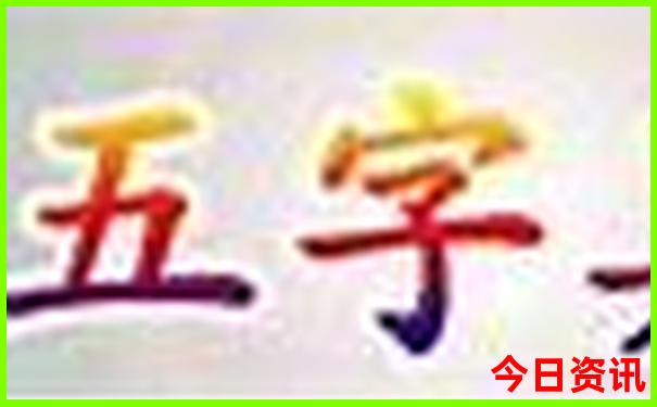 柘皋必去的三个景点