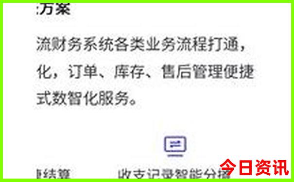 成都必去的景点推荐
