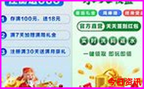 8月份去东北旅游攻略