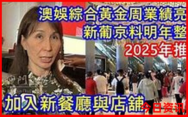 牡丹江东京城旅游景点